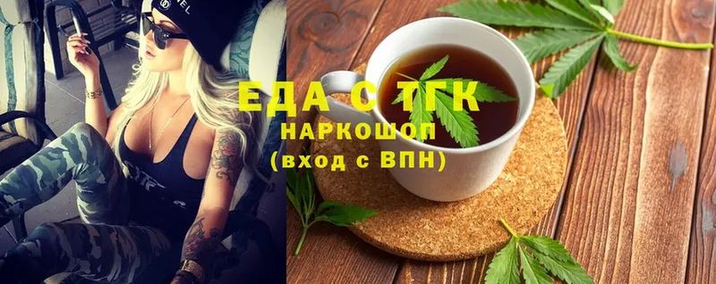 Canna-Cookies конопля Краснокамск